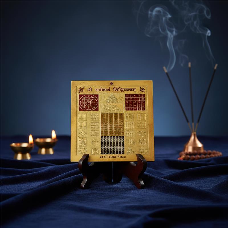Shree Sarva Karya Siddhi Yantra