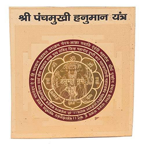 Panchamukhi Hanuman Yantra